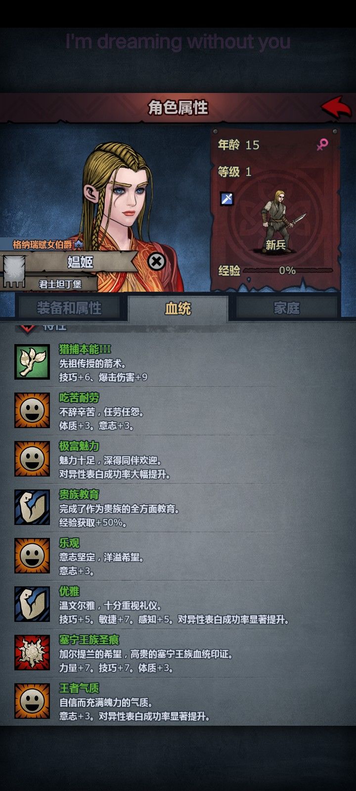 这个能玩什么啊,还是盾勇吗? 1