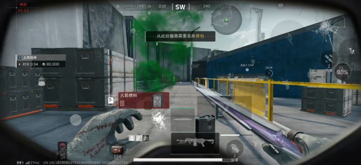 什么时候返场露娜的黑天际线截图