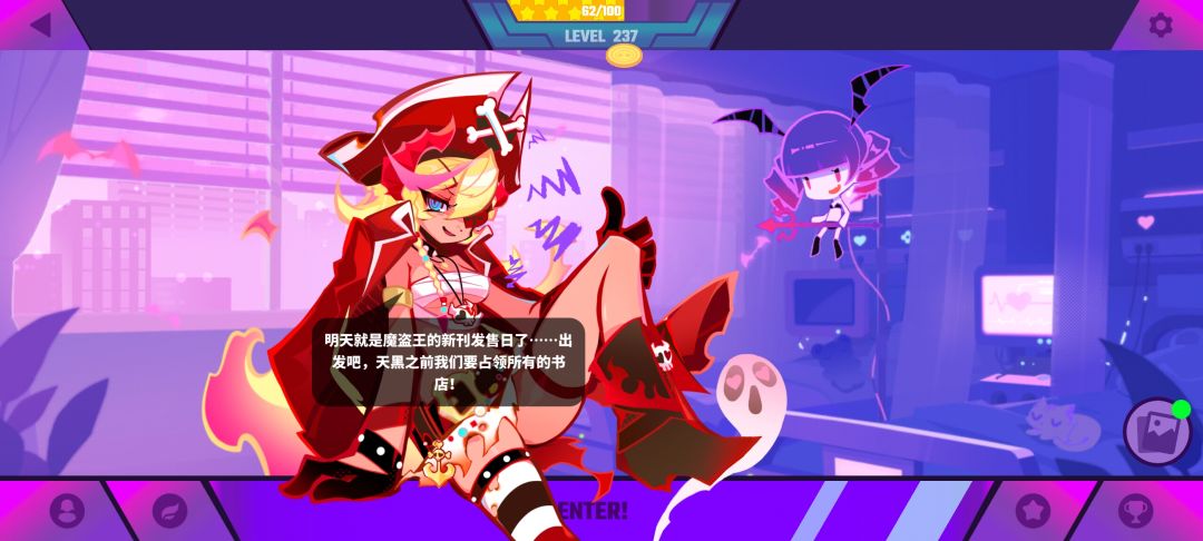 豪看 1