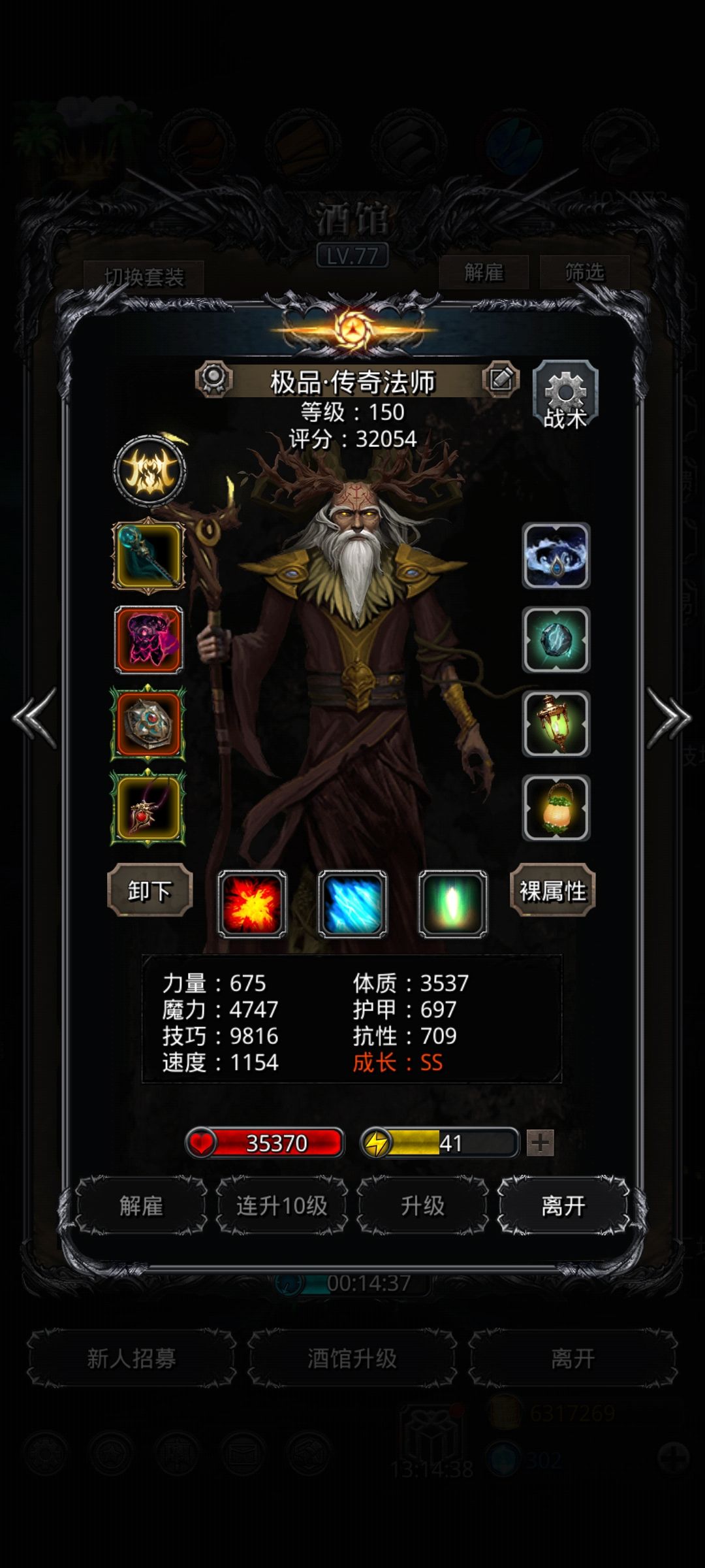 47圣子 5