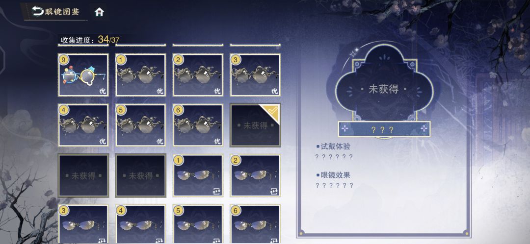 这三个关卡这么解锁啊 1