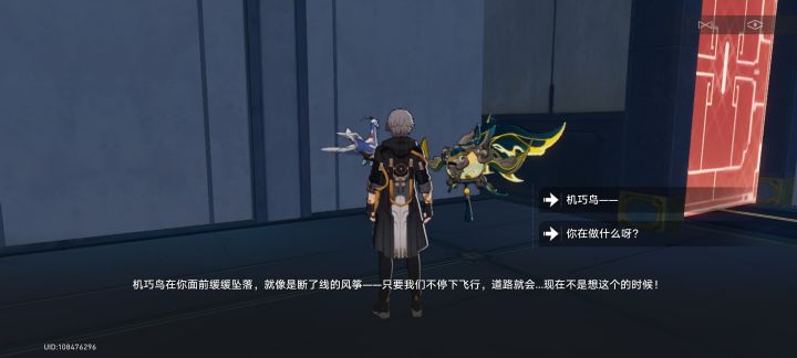 不要停下来啊!截图