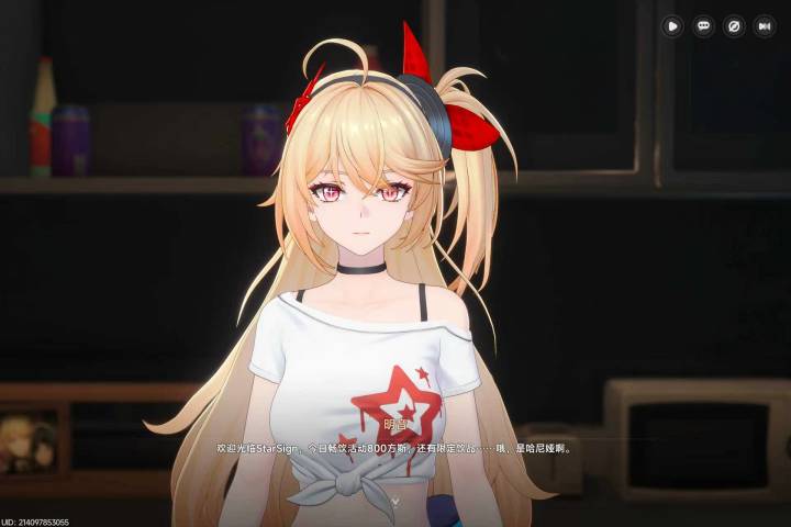 一眼对xp截图