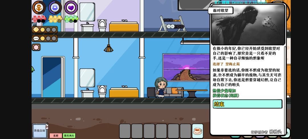 超脱 2