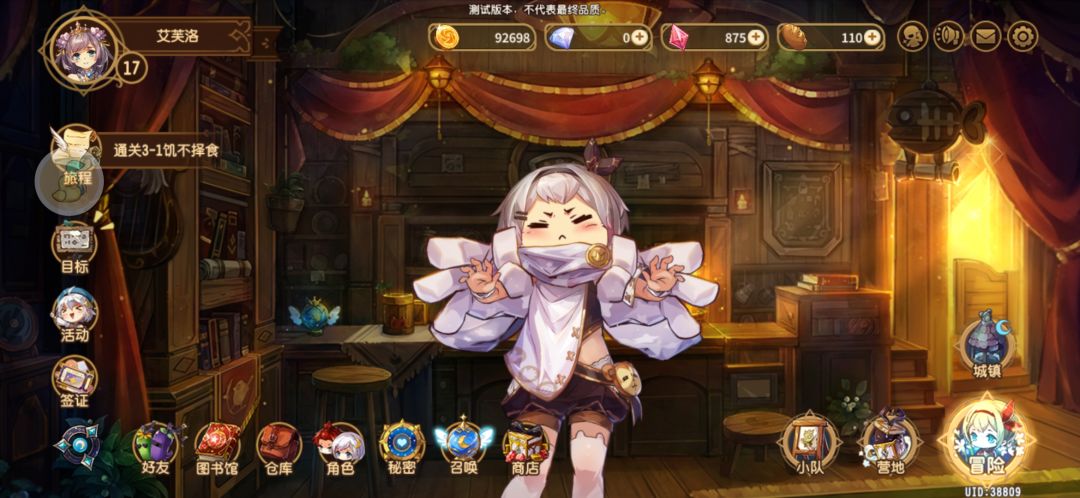 动态图片 1