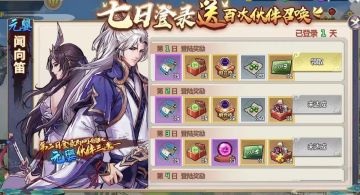 4月10日全新57服10点开启！（内含新服30连抽福利码，最高有机会获得300连抽超稀有福利。）