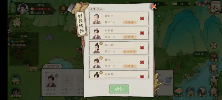 我都不知道在逃跑啥,死活不过去建造截图