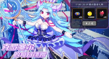 【活动公告】勇者城惊现神秘翻牌秘宝，阿兔已奔赴第一现场~