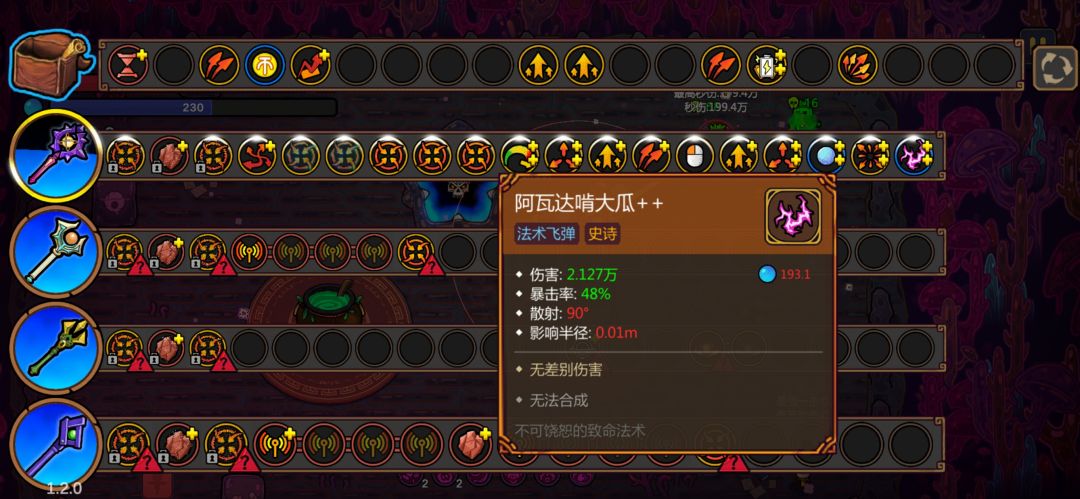并非极限但是很爽 1
