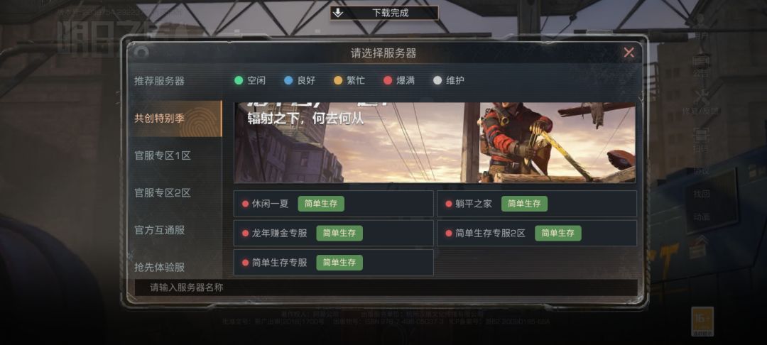 动态图片 1