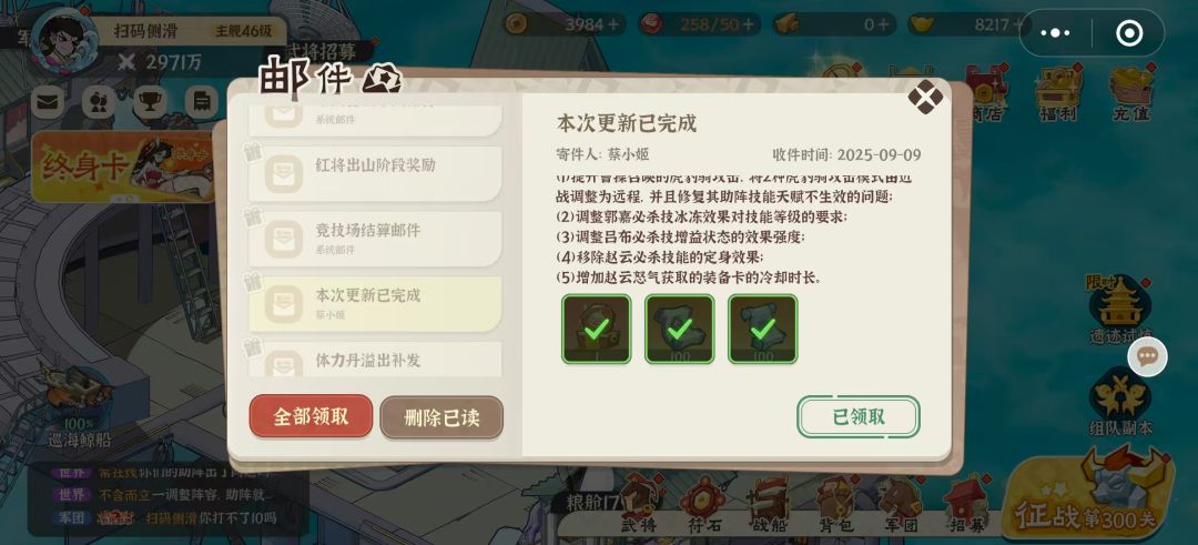 慎重玩吧。无下限厂商 1