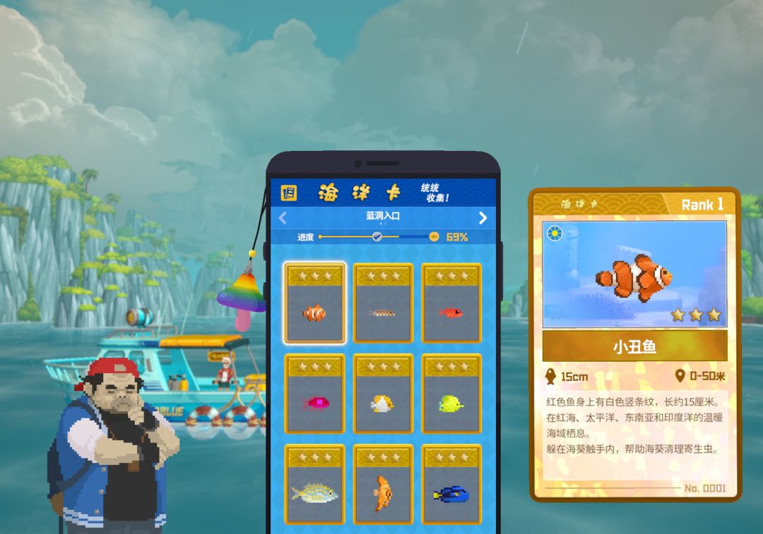 请问这次demo只有这些鱼吗 1