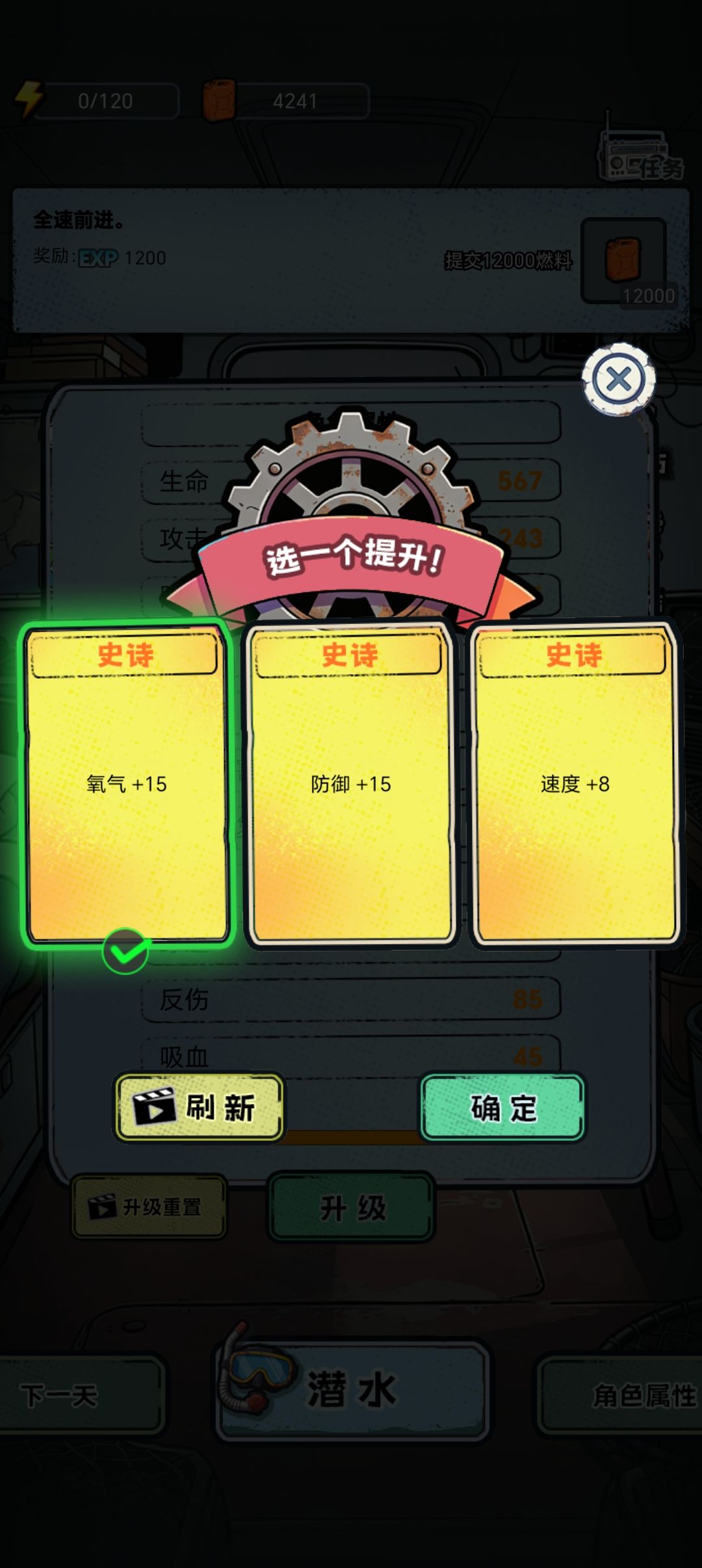 氧气需不需要拿 1