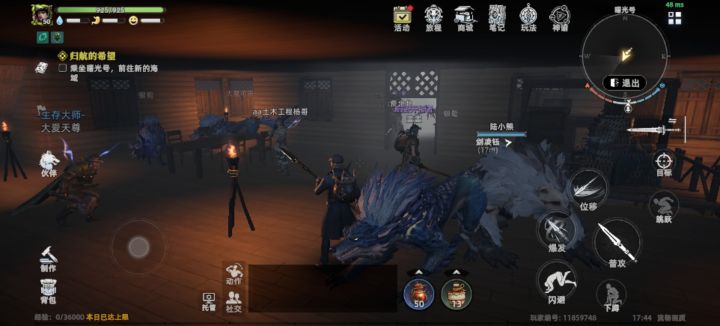 666截图