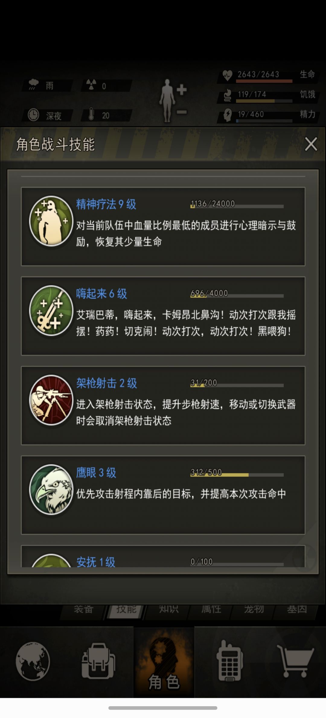 成长记录贴,19区,满月 18
