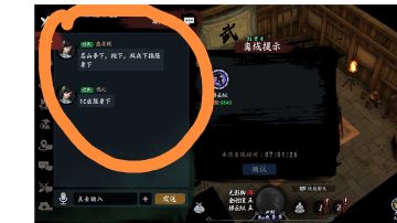 测试中的亮点与槽点