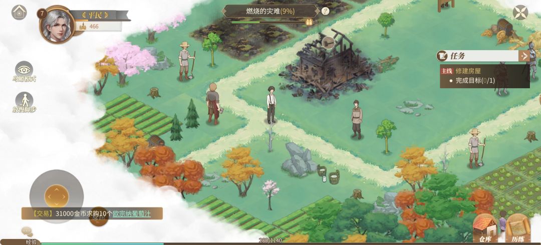 一些游戏吐槽 1