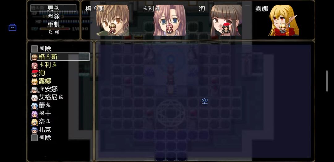 动态图片 1