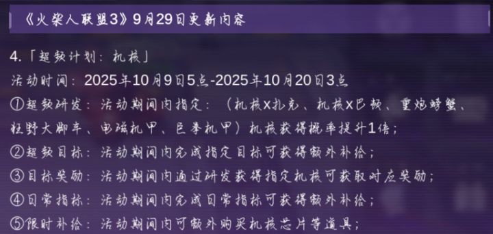 这一波挺好的截图