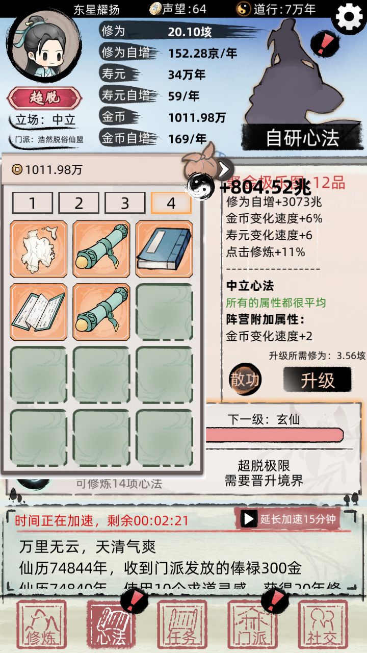动态图片 4
