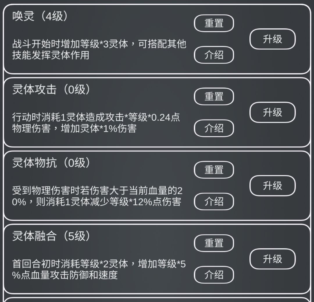 熔岩蜥蜴9500防御盾反套路 3