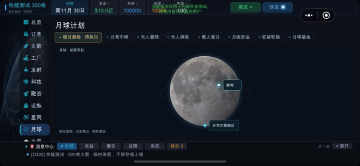 本周做了重大的升级（2016-10-11）截图