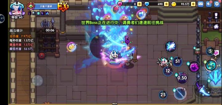 《当我只打了1w亿后发现没带符文》截图
