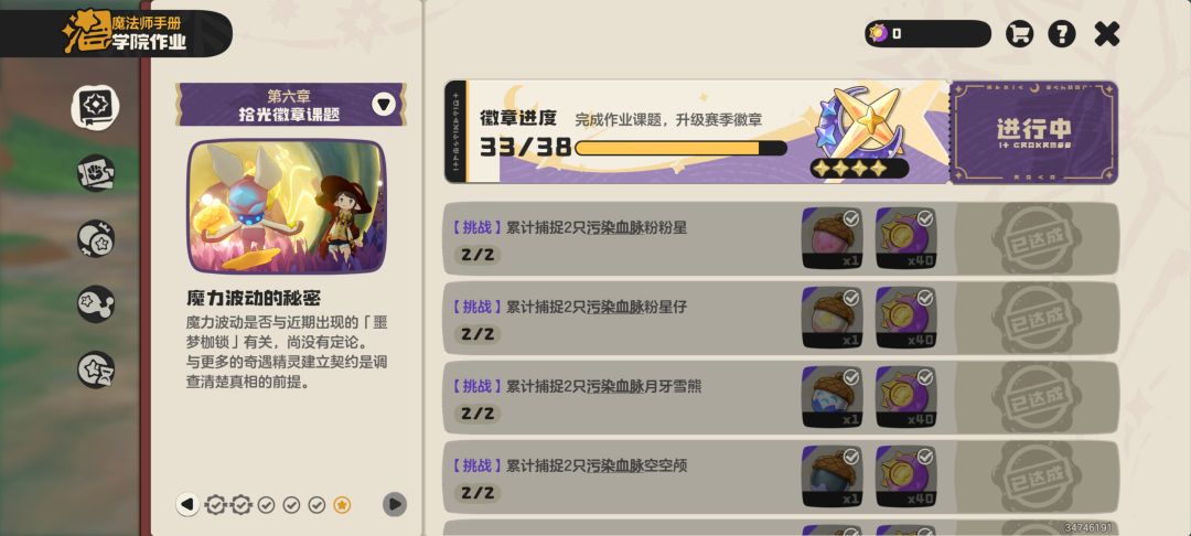 缺奇遇的看过来，全都有，1二代火跟千兽截图