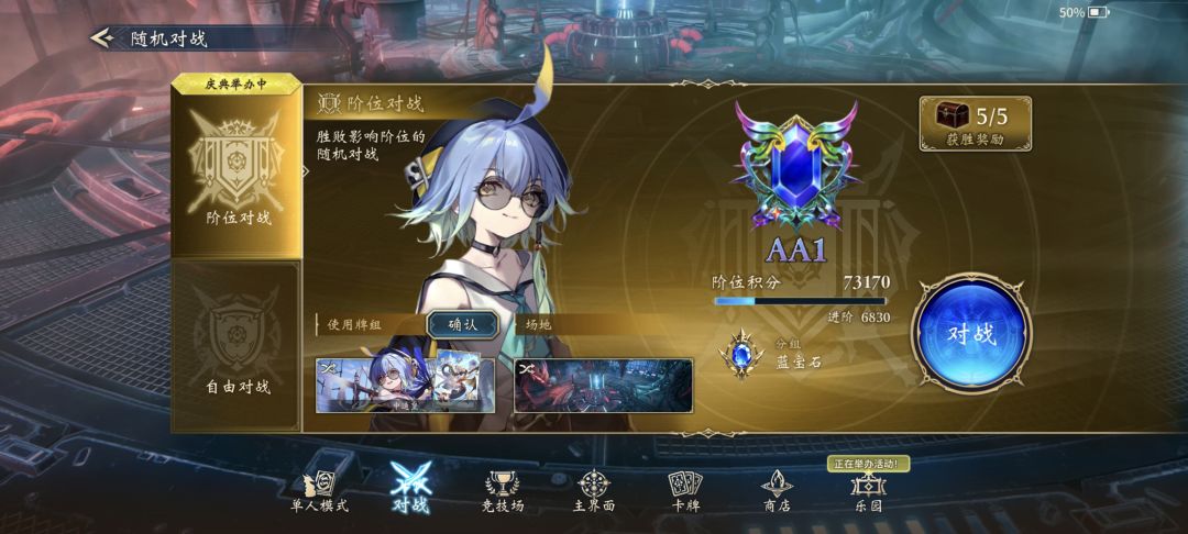 全过完了可以拿2000金币 1