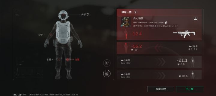这是什么匹配机制截图