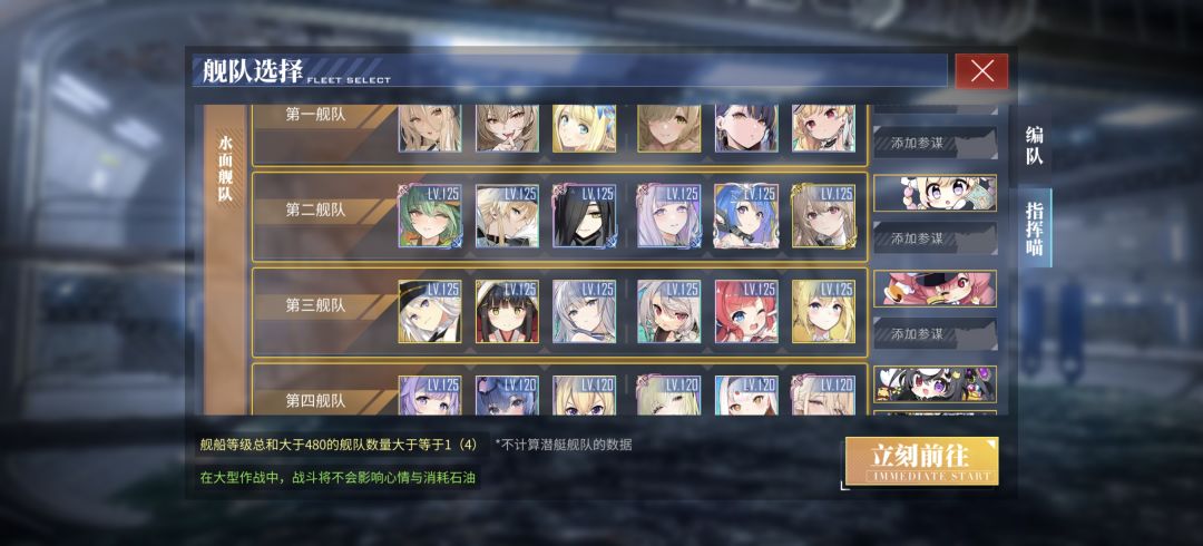 有大佬能帮忙配下队吗 3