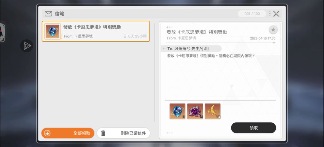 国际服体验完毕 1