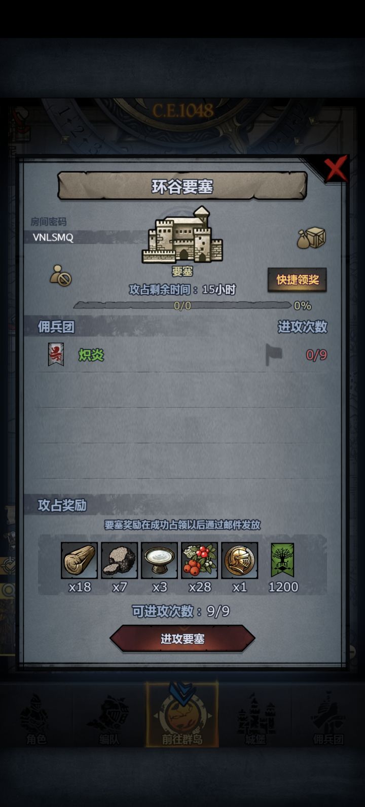 萌新第一次日车,不怕翻的来,拆模随意截图