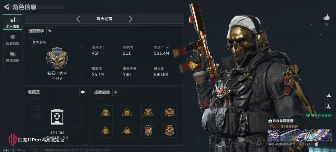 无敌了这人在常规长弓豆踏马搞背刺 1