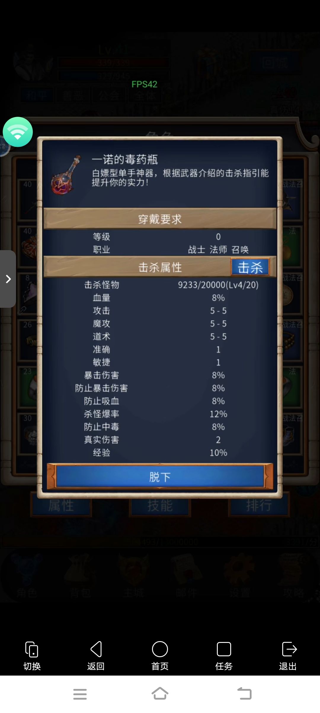 新手开荒攻略 1