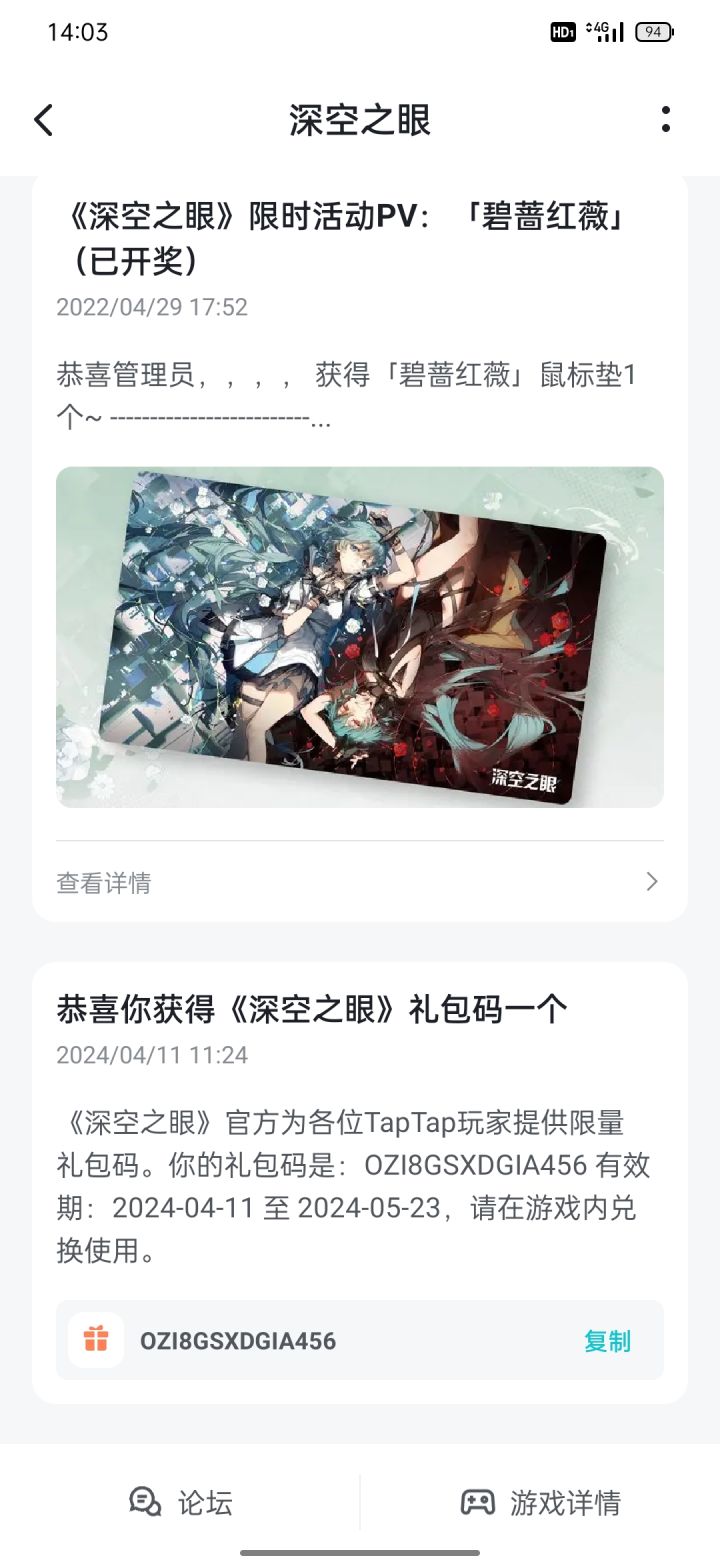 手快有,手慢无。截图