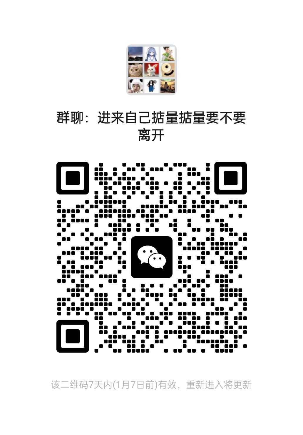2024最后一天,来到就是赚到 1
