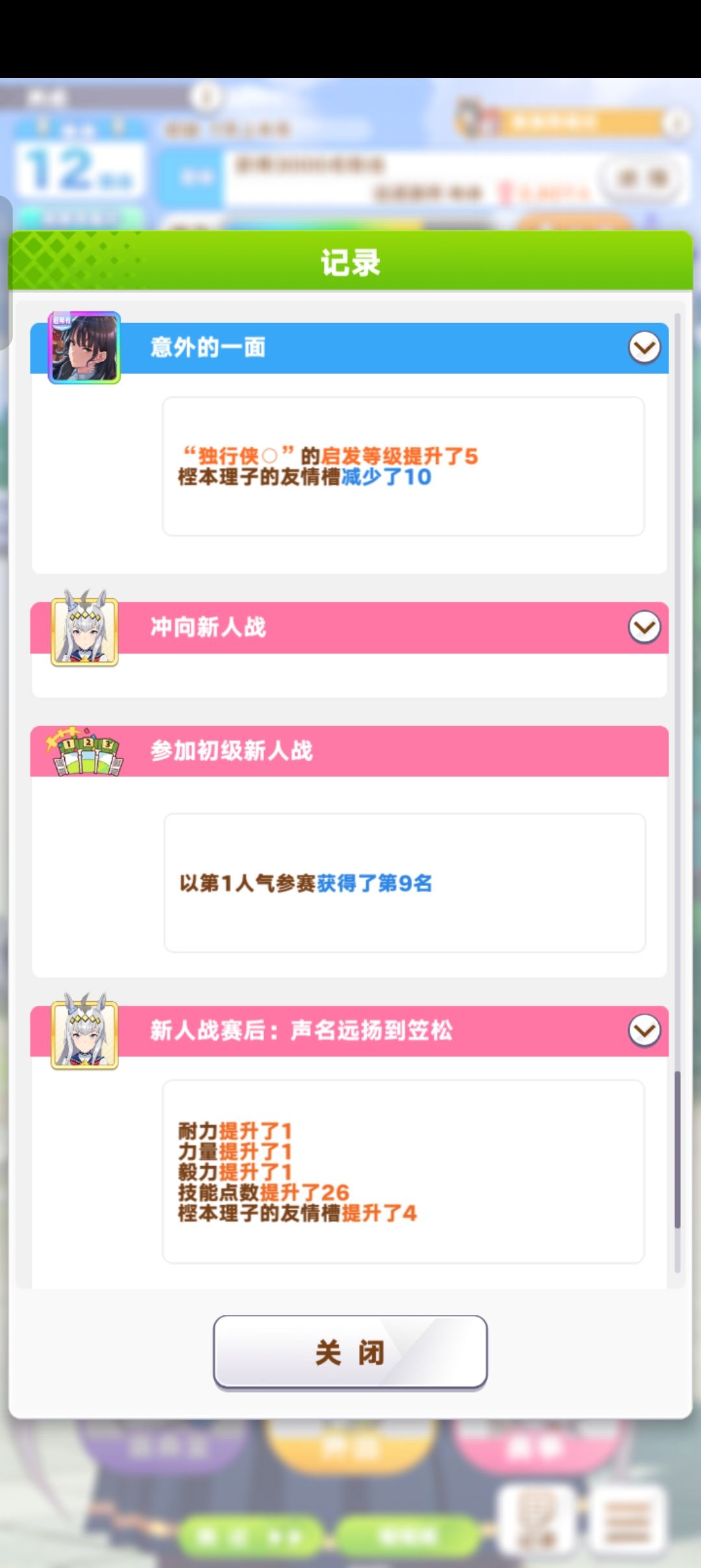 孩子们,这不好笑 1