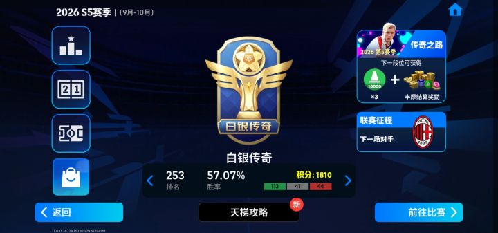累死截图