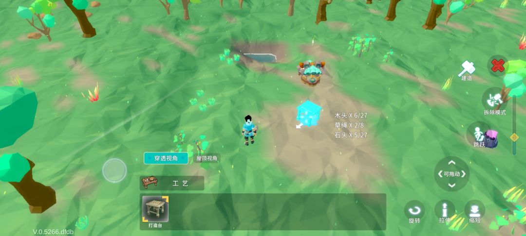 建造台怎么没办法建? 1
