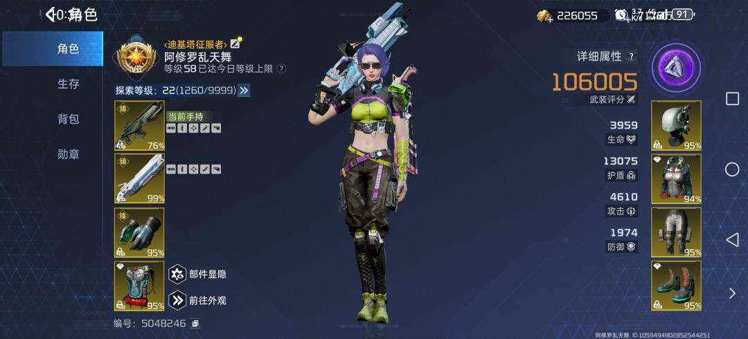 努力活着的第71天 1