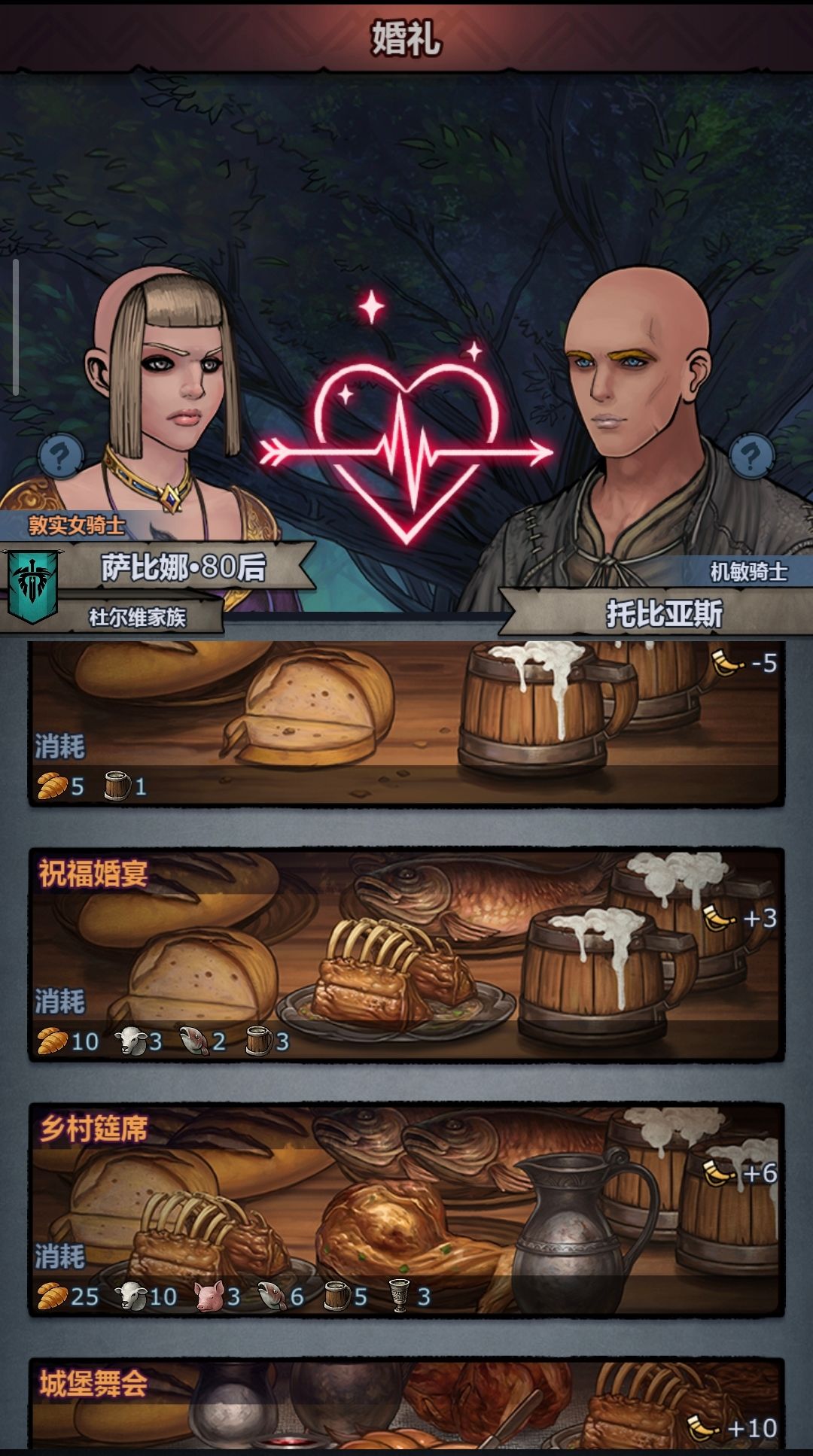 启明月，你在干什么？！ 3