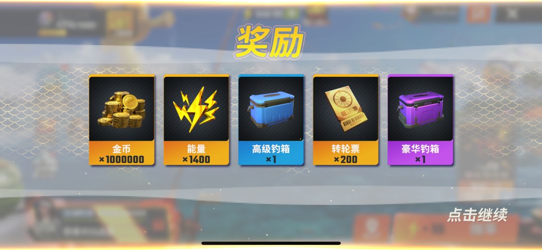难顶 3