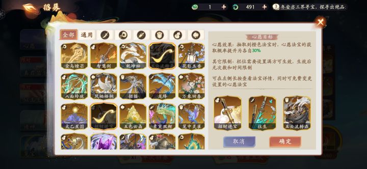 新手截图