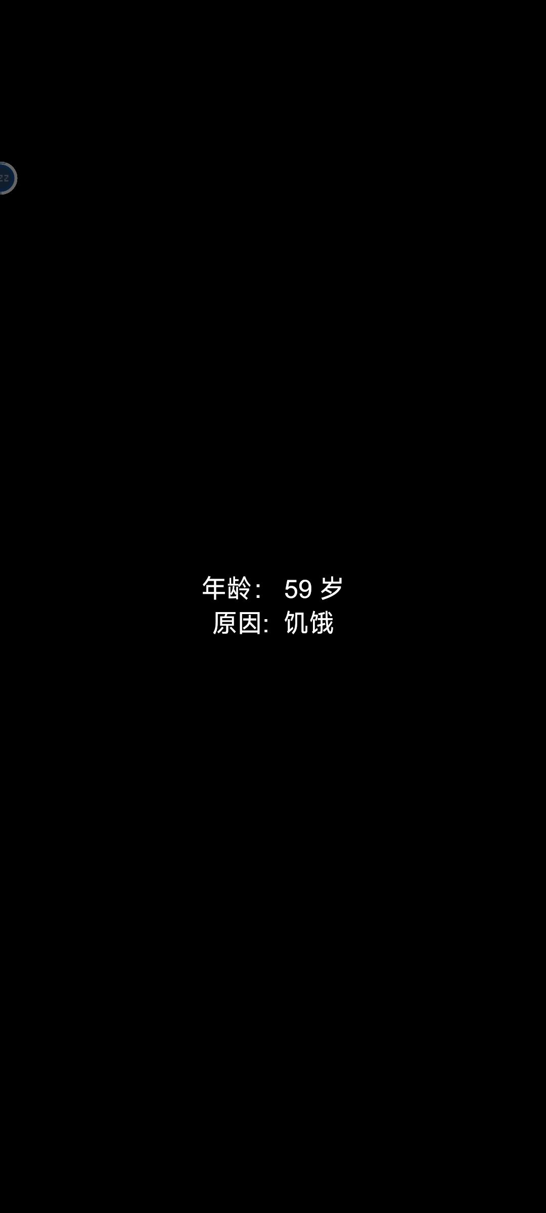 不爱了,在玩我就是个棒槌 1