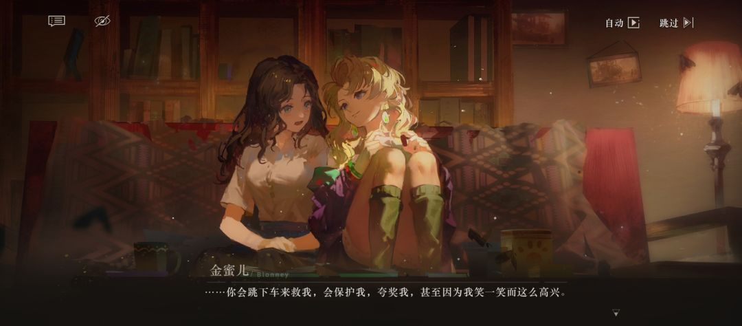 安妮和金蜜儿cp 2