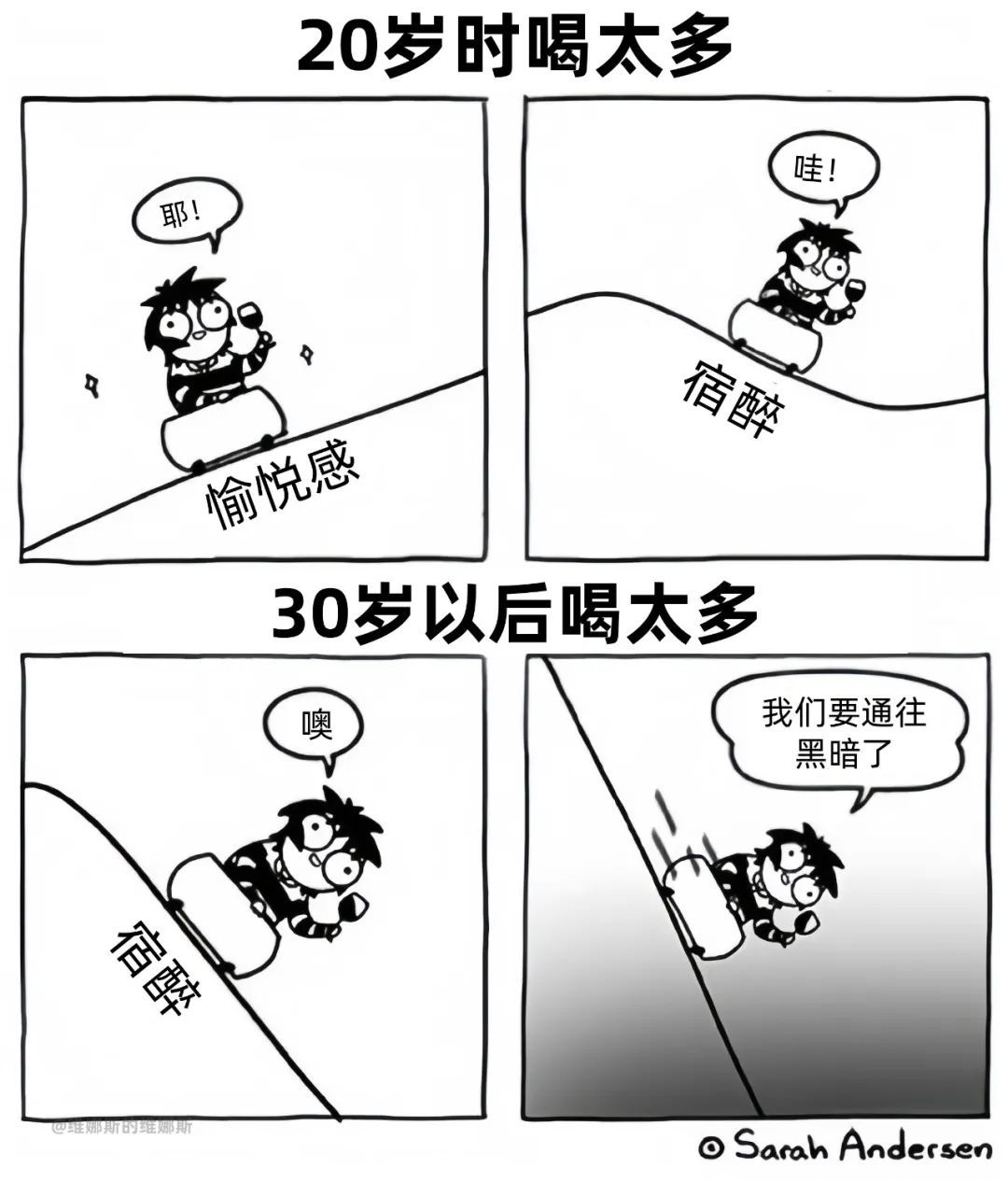 等待开启“团队歼灭”模式。 6