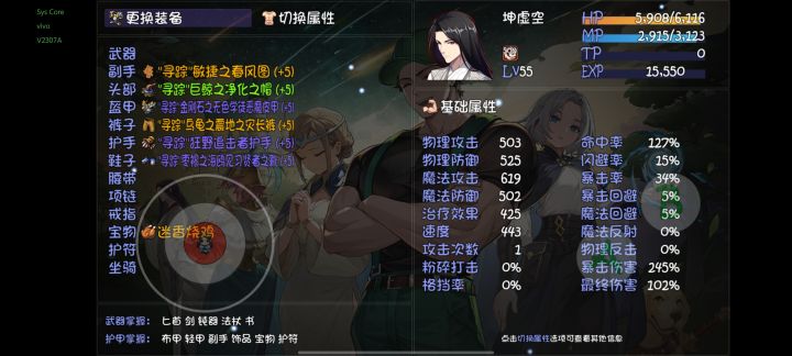 更新后这种装备还能用吗截图