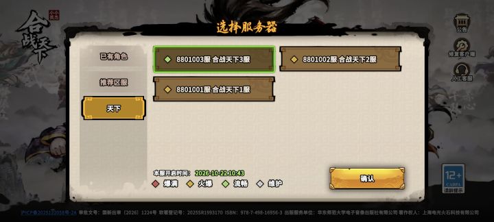 神奇的操作截图