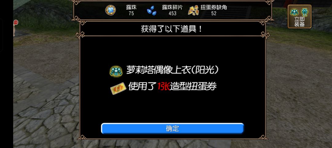 好运来,那个好运来。 4